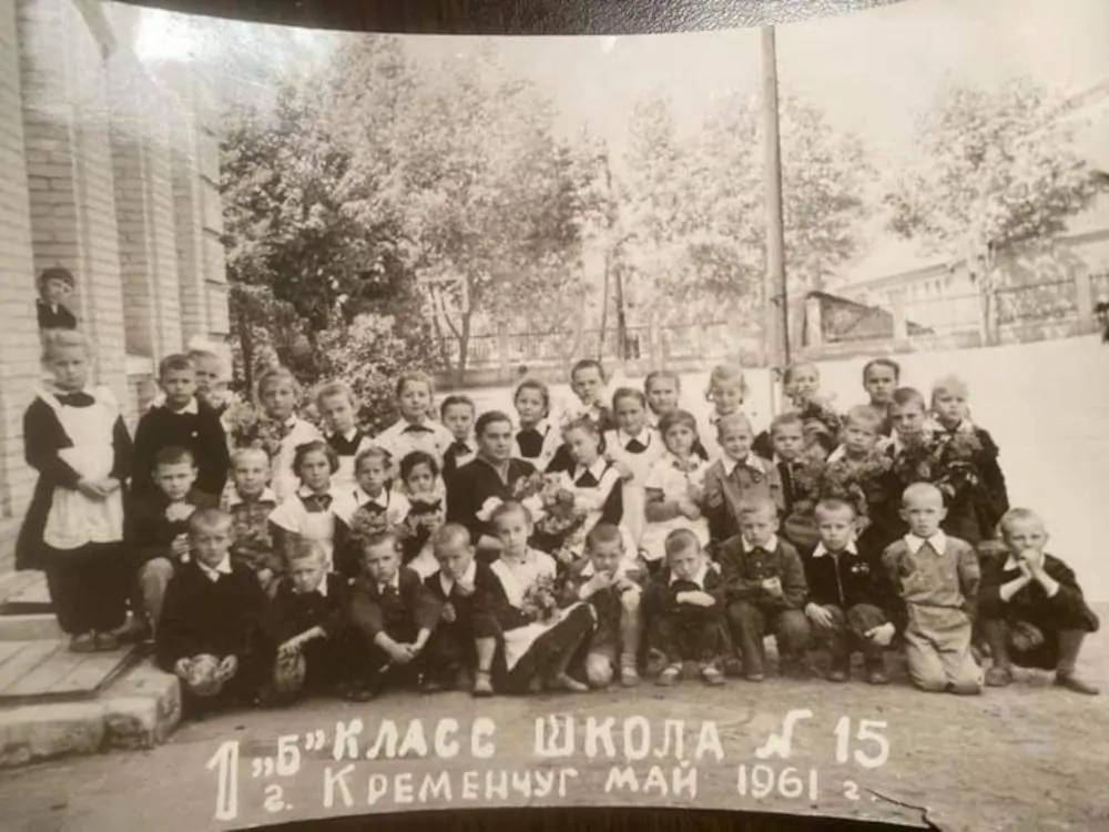 1-Б клас школи №15, Кременчук, 1961 рік фото №3395
