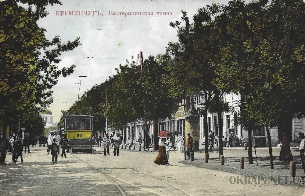 Катерининська вулиця, початок ХХ століття листівка №3400