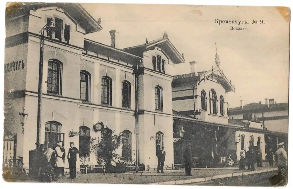 Вокзал у Кременчуці, 1911 рік, листівка №3404